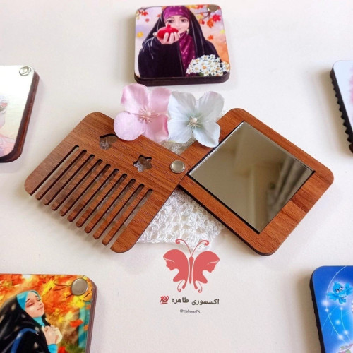 آینه جیبی چوبی شانه دار فانتزی