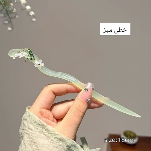 کانزاشی پلی استر خطی سبز گلبرگ دار