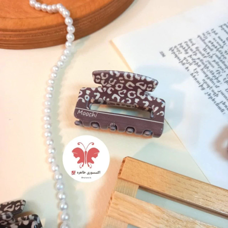 کلیپس مو موچی پلنگی کد 246