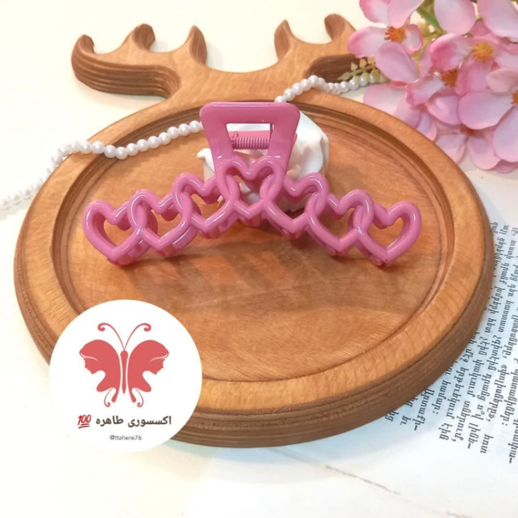 کلیپس مو قلبی خیلی بزرگ براق