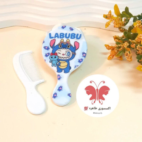 ست آینه دسته دار و شانه لبوبو