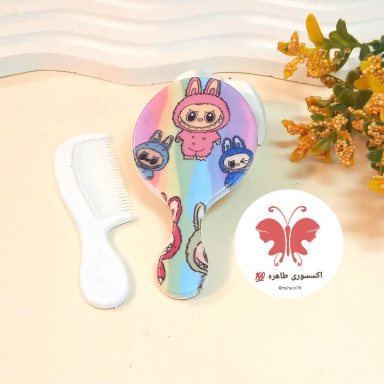 ست آینه دسته دار و شانه لبوبو آینه لبوبو