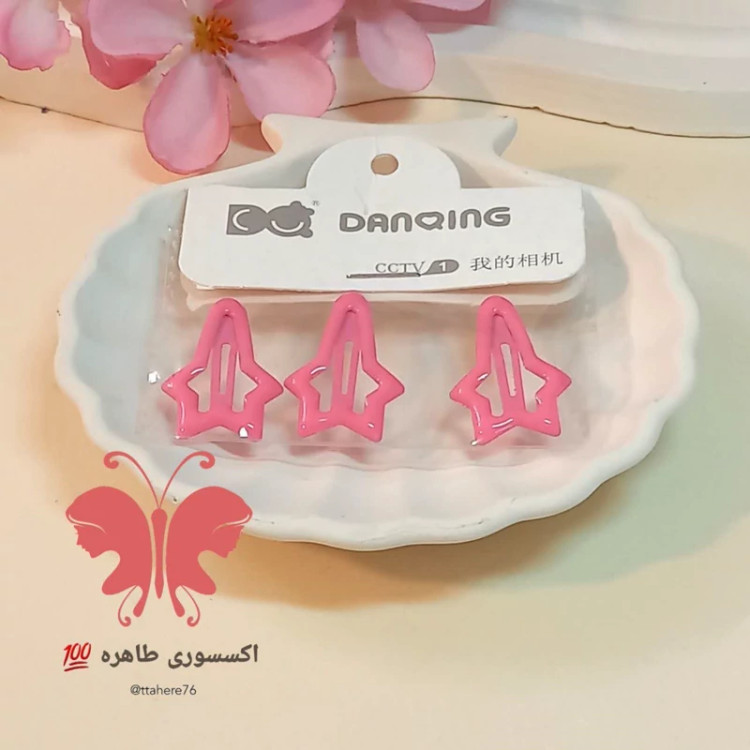 گیره سر تق تقی ستاره دنباله دار 3 عددی