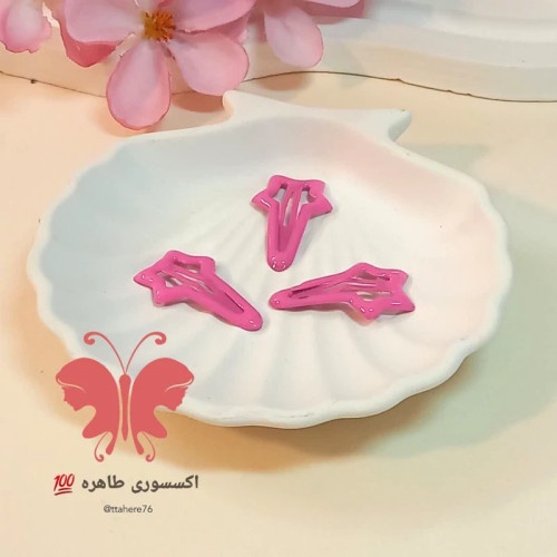 گیره سر تق تقی ستاره دنباله دار 3 عددی