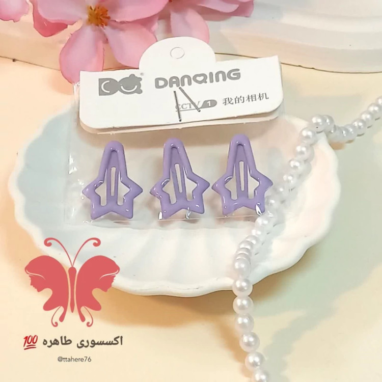 گیره سر تق تقی ستاره دنباله دار 3 عددی