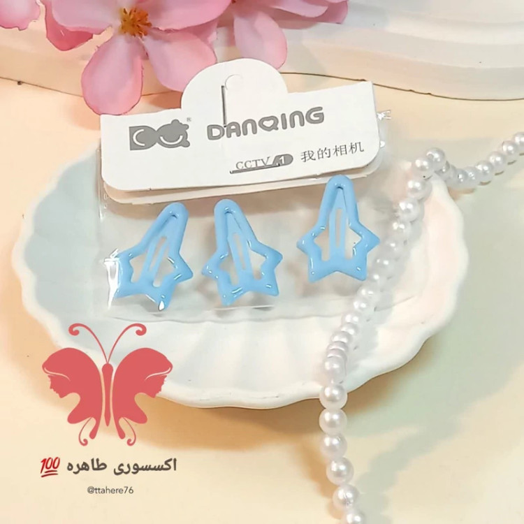 گیره سر تق تقی ستاره دنباله دار 3 عددی