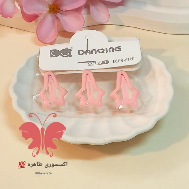 گیره سر تق تقی ستاره دنباله دار 3 عددی