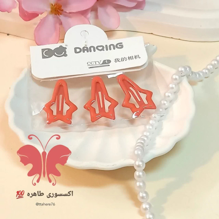گیره سر تق تقی ستاره دنباله دار 3 عددی