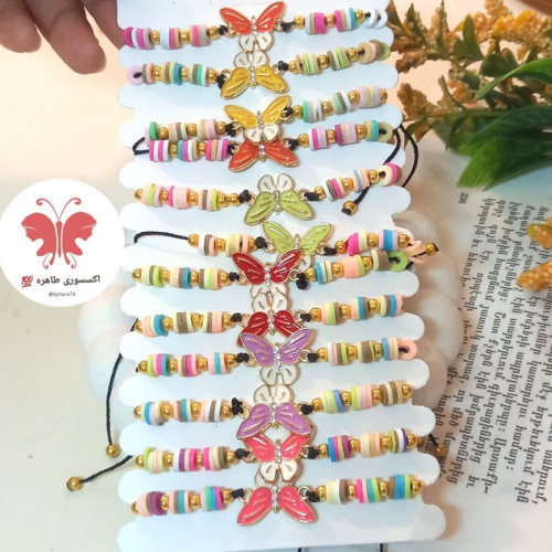 دستبند فیمو پروانه ای