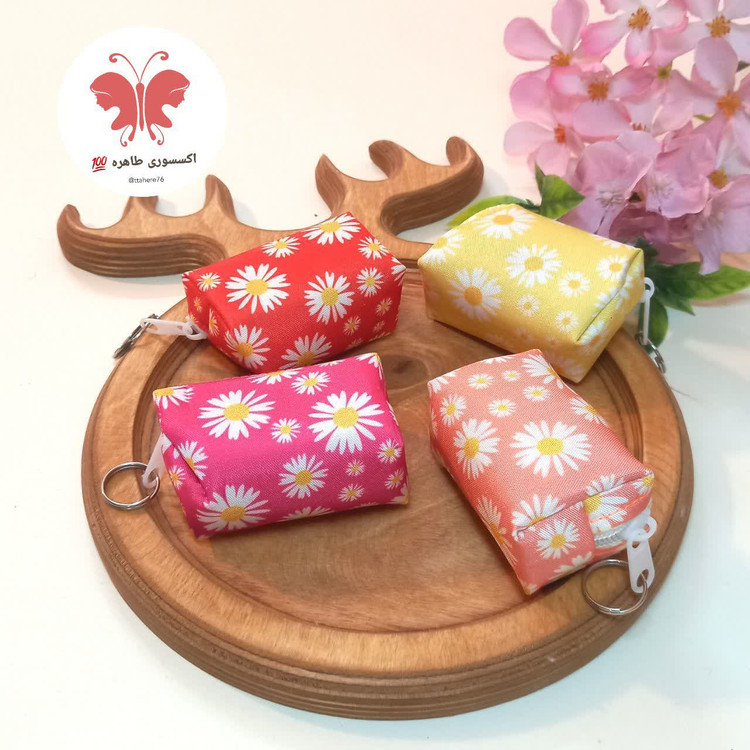 کیف پد آرایشی و کیف هندزفری کوچک بابونه و عروسکی