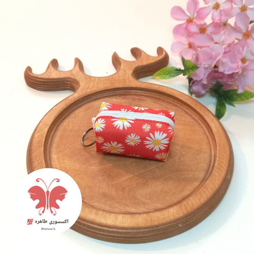 کیف پد آرایشی و کیف هندزفری کوچک بابونه و عروسکی