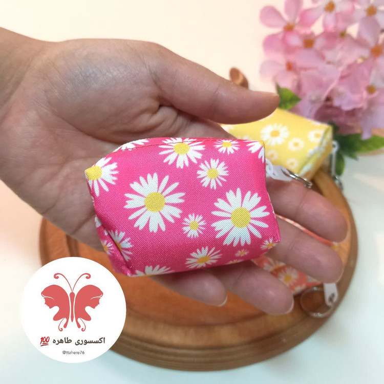 کیف پد آرایشی و کیف هندزفری کوچک بابونه و عروسکی