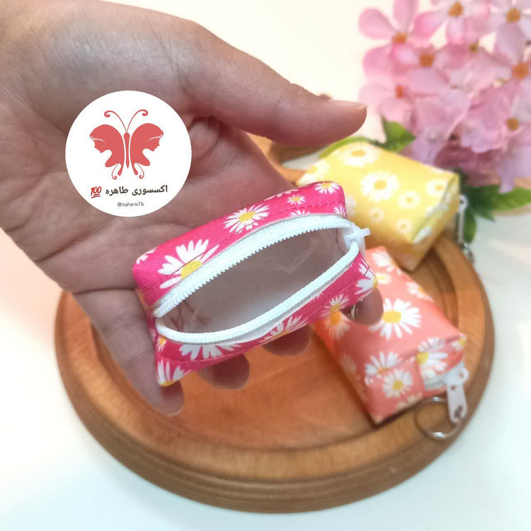 کیف پد آرایشی و کیف هندزفری کوچک بابونه و عروسکی