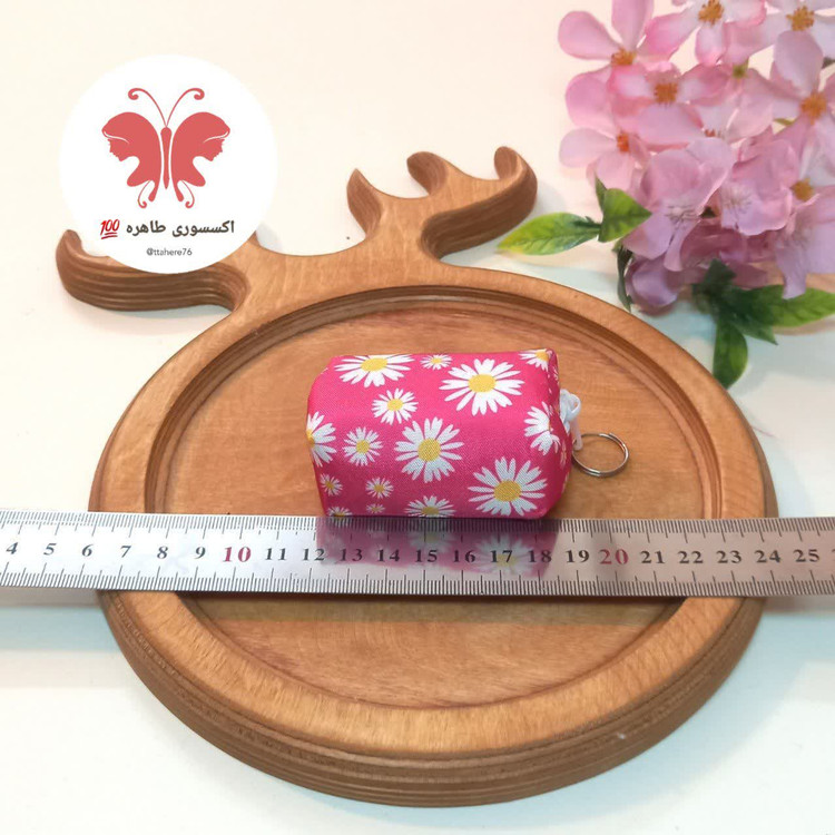 کیف پد آرایشی و کیف هندزفری کوچک بابونه و عروسکی