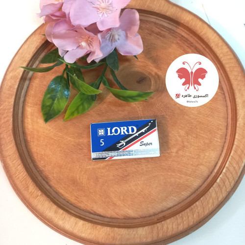 تیغ سنتی لرد 5 عددی