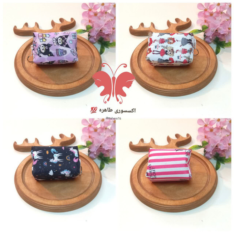 کیف پد آرایشی و کیف هندزفری بزرگ بابونه و عروسکی