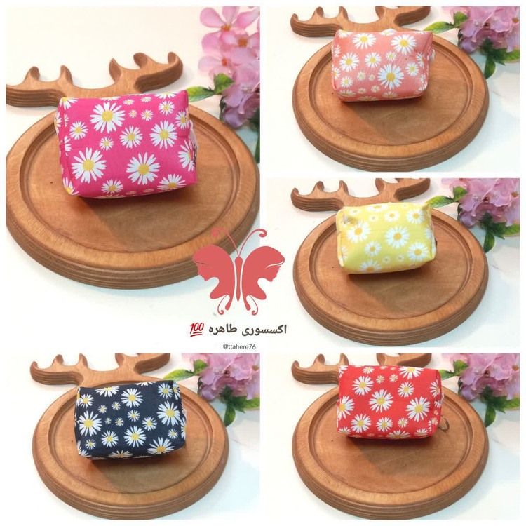 کیف پد آرایشی و کیف هندزفری بزرگ بابونه و عروسکی