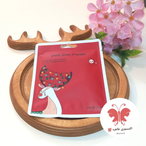 ماسک صورت روشن کننده پوست