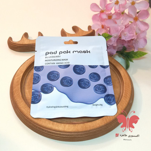 ماسک صورت بلوبری