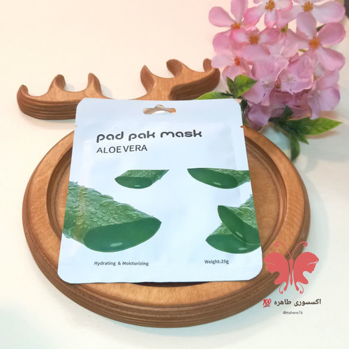 ماسک صورت آلوورا