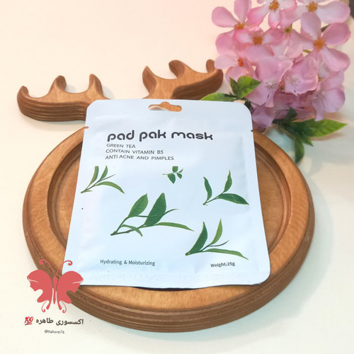 ماسک صورت چای سبز