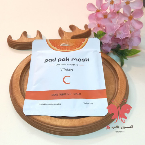 ماسک صورت ویتامین سی پرتقالی