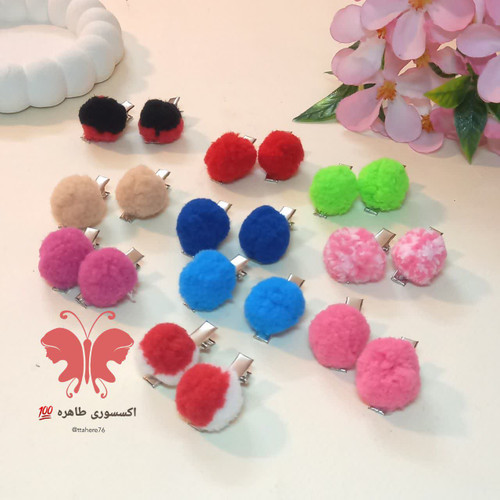 گیره سر انبری پوم پوم ۳ سانتی جفتی