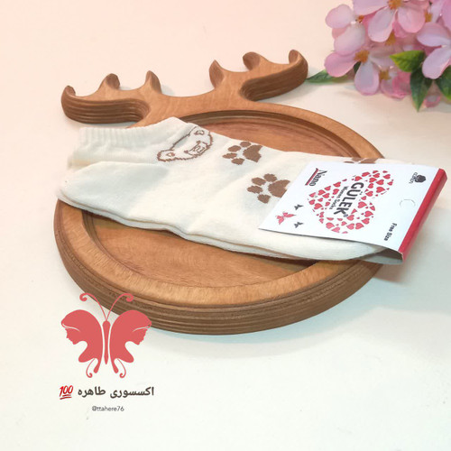 جوراب ساق کوتاه خرسی نباتی