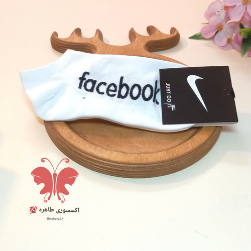 جوراب ساق کوتاه فیسبوک