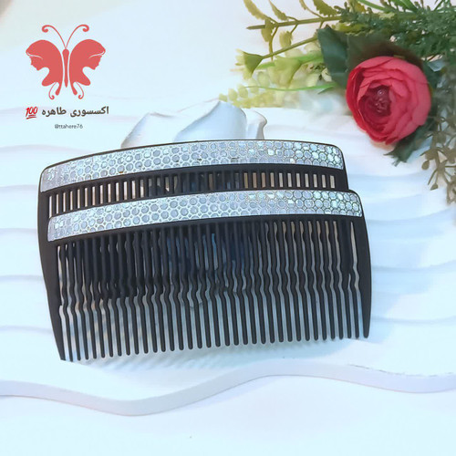 شانه زلفی مشکی لبه نقره ای