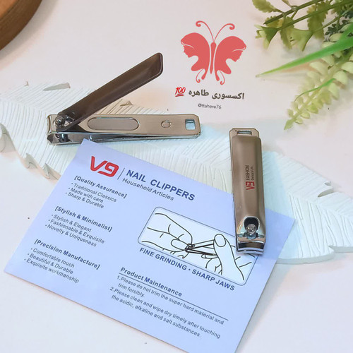 ناخنگیر سوهان دار V9 بزرگ