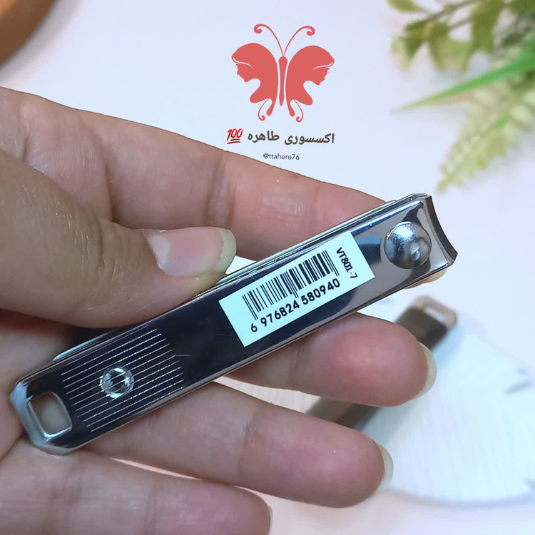 ناخنگیر سوهان دار V9 بزرگ