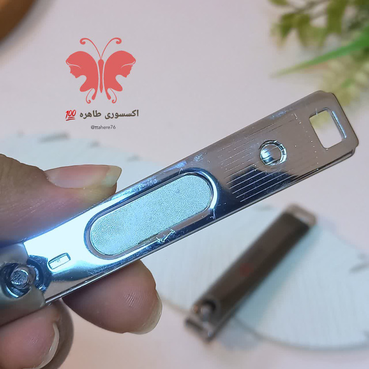 ناخنگیر سوهان دار V9 بزرگ