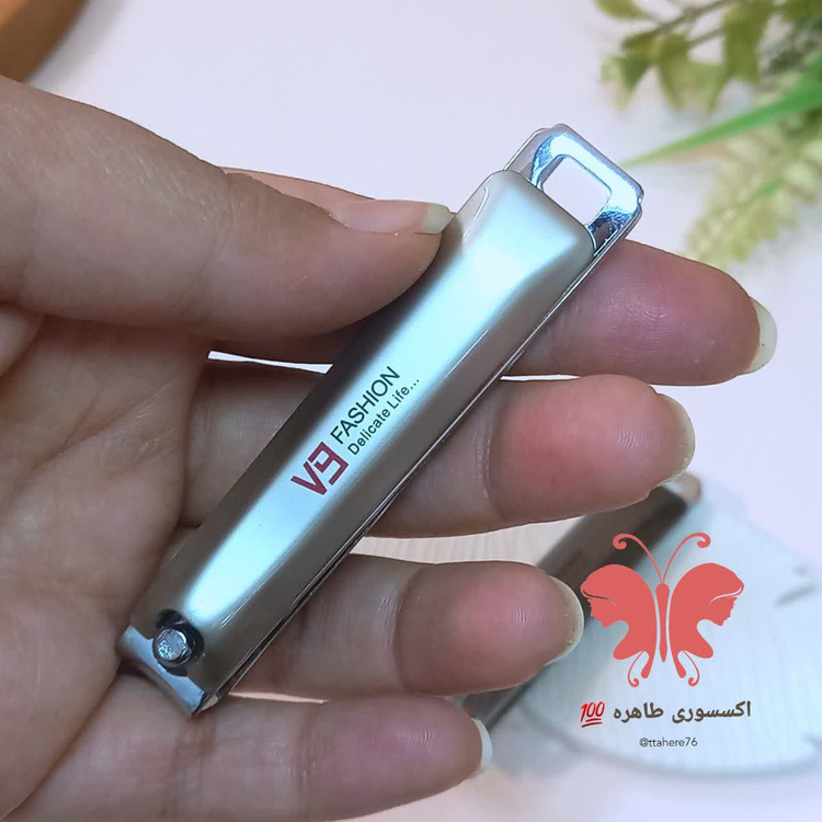 ناخنگیر سوهان دار V9 بزرگ