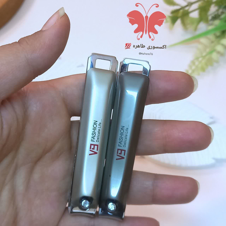 ناخنگیر سوهان دار V9 بزرگ