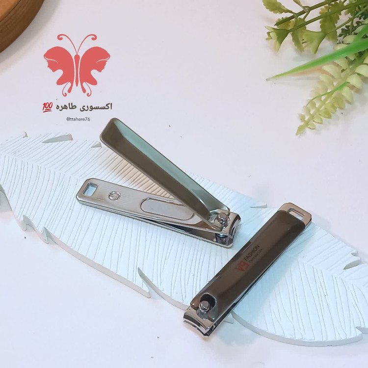 ناخنگیر سوهان دار V9 بزرگ