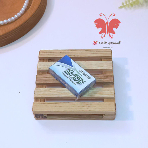 تیغ سنتی کلین شیو وارداتی