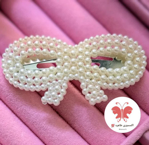 گیره سر تق تقی مرواریدی ربانی