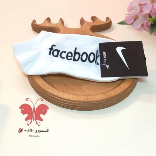 جوراب ساق کوتاه متنوع پسرانه و مردانه کد 460