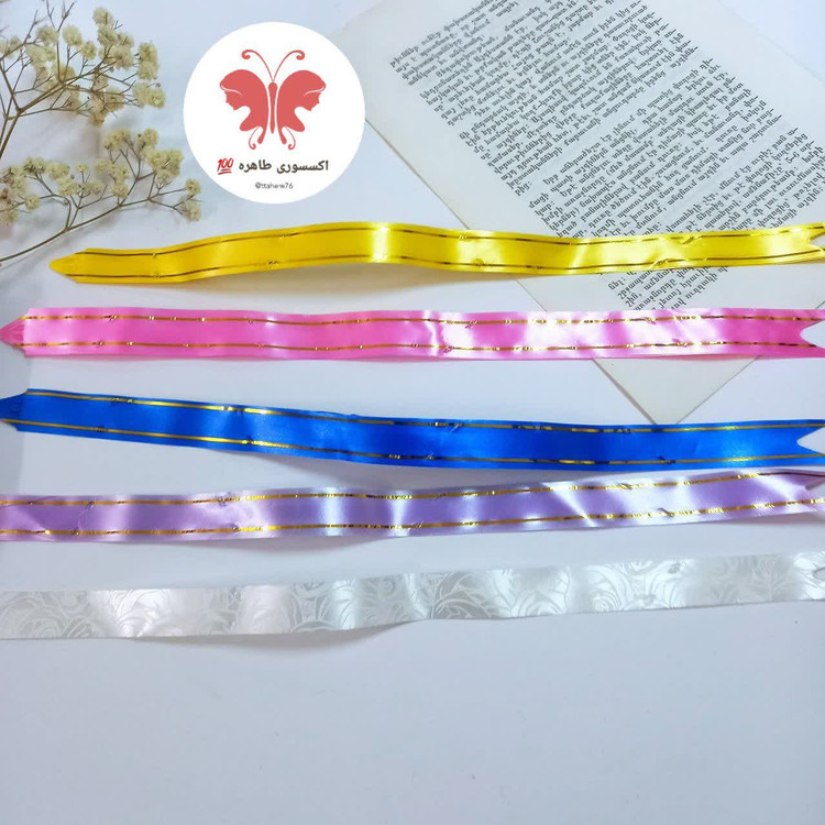 ربان گل شونده باریک کد ۵۳۱