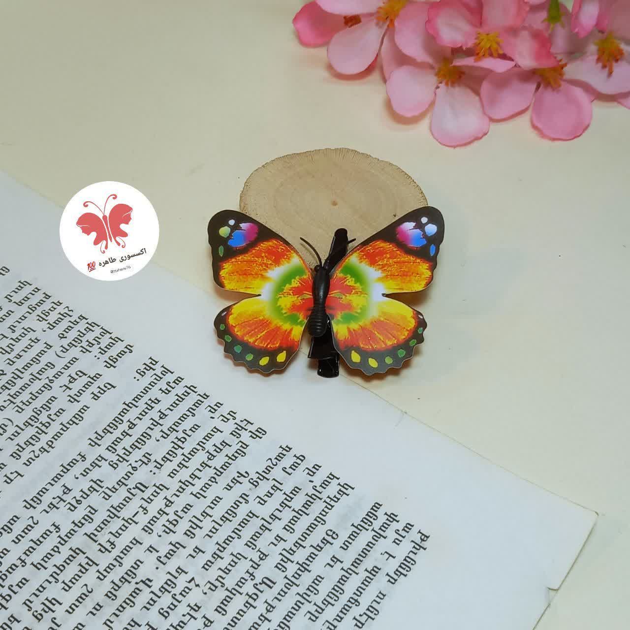 گیره سر انبری پروانه ای کد ۶۰۲